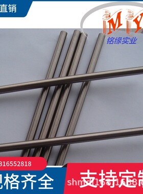 钨铜w70cu30钨铜合金w80cu20做各种规格钨铜棒钨铜板