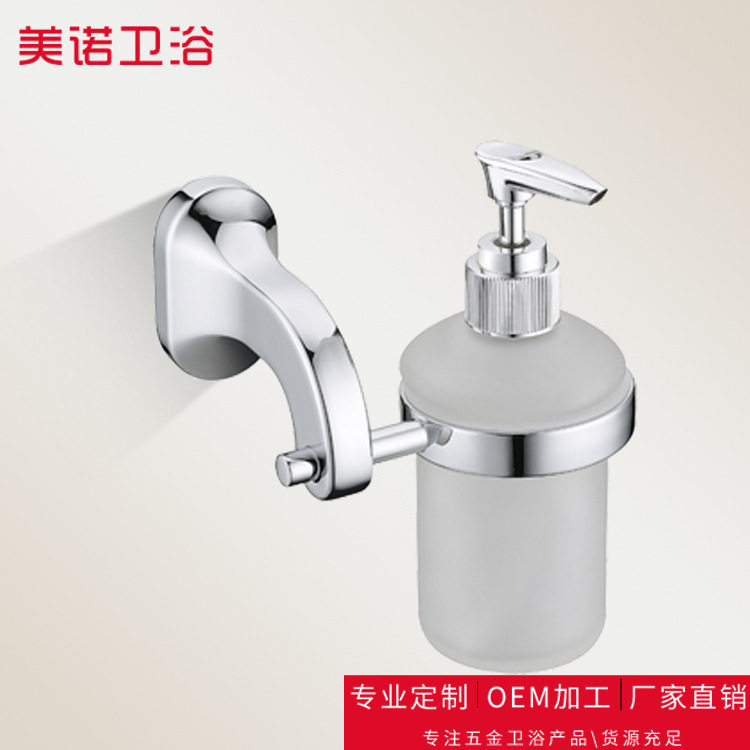 热销新款欧式皂液瓶水槽皂液器厨卫五金套装洗创意手液盒厂家直供