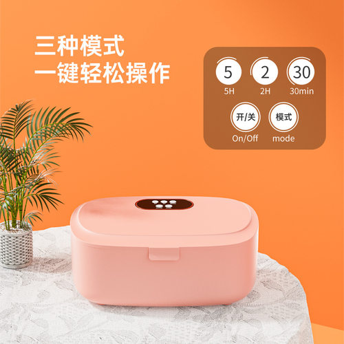 新款内衣消毒烘干机家用大容量智能母婴内裤紫外线烘干消毒器