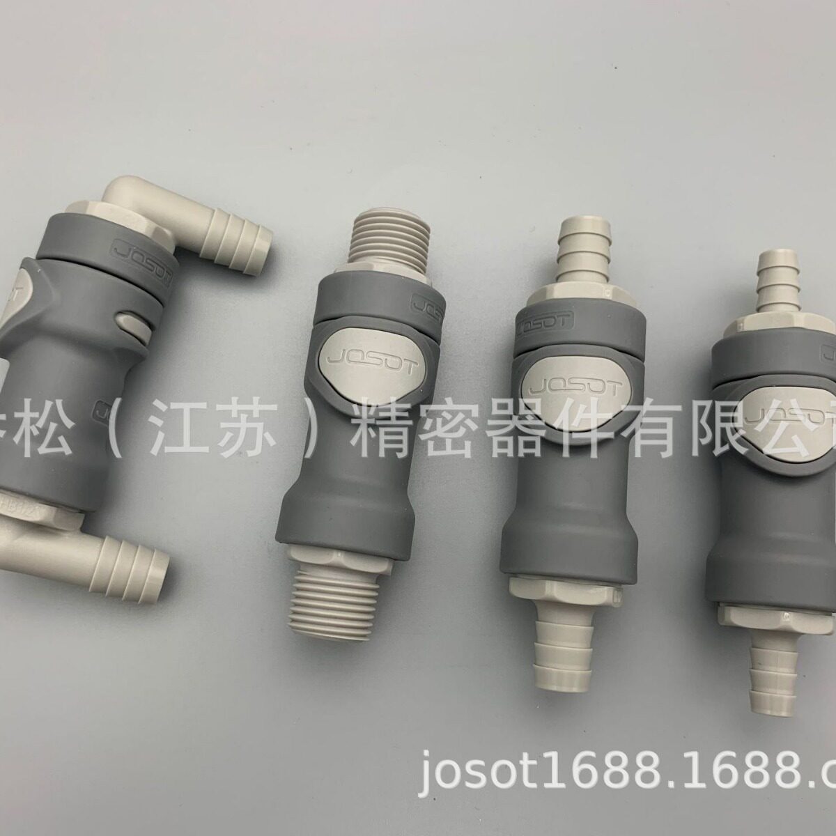 JOSOT乔松NS6双封闭接头宝塔弯头无泄漏接头水冷快速接头连接螺纹