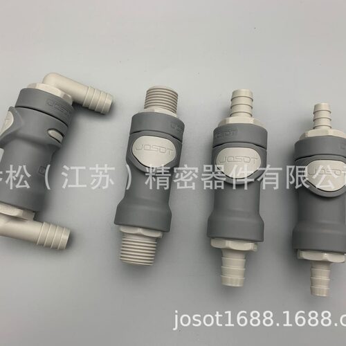 JOSOT乔松NS6双封闭接头宝塔弯头无泄漏接头水冷快速接头连接螺纹