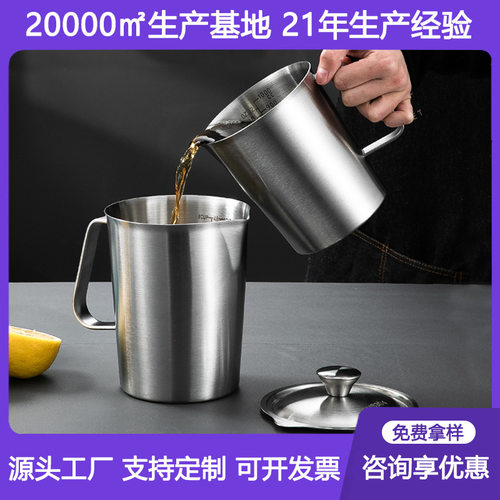 304不锈钢量杯烘焙带刻度1000毫升厨房家用量筒奶茶店咖啡1500ml