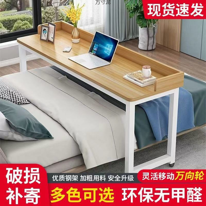 跨床桌可移动电脑桌简易写字台桌家用卧室多功能床边懒人床上书桌