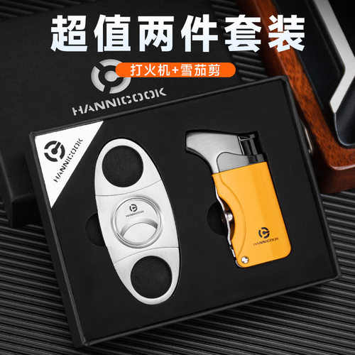 HANNICOOK雪茄剪打火机套装直冲防风打火机不锈钢锋利顺滑雪茄剪