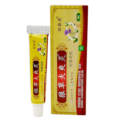 不限皮肤外用抑菌乳膏