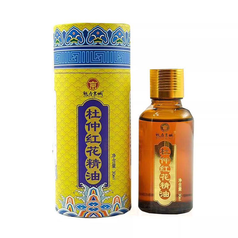 【正品】魅力京城杜仲红花精油30ml
