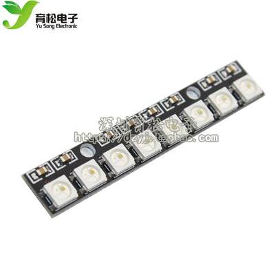 8位 WS2812 5050 RGB LED 内置全彩驱动彩灯开发板 WS2812B 256色