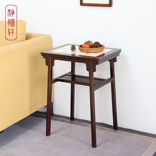 酸枝木茶几静檀轩新中式