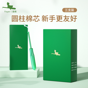 【新手试用体验装】喜棉卫生棉条长导管式月经姨妈条游泳专用棉棒