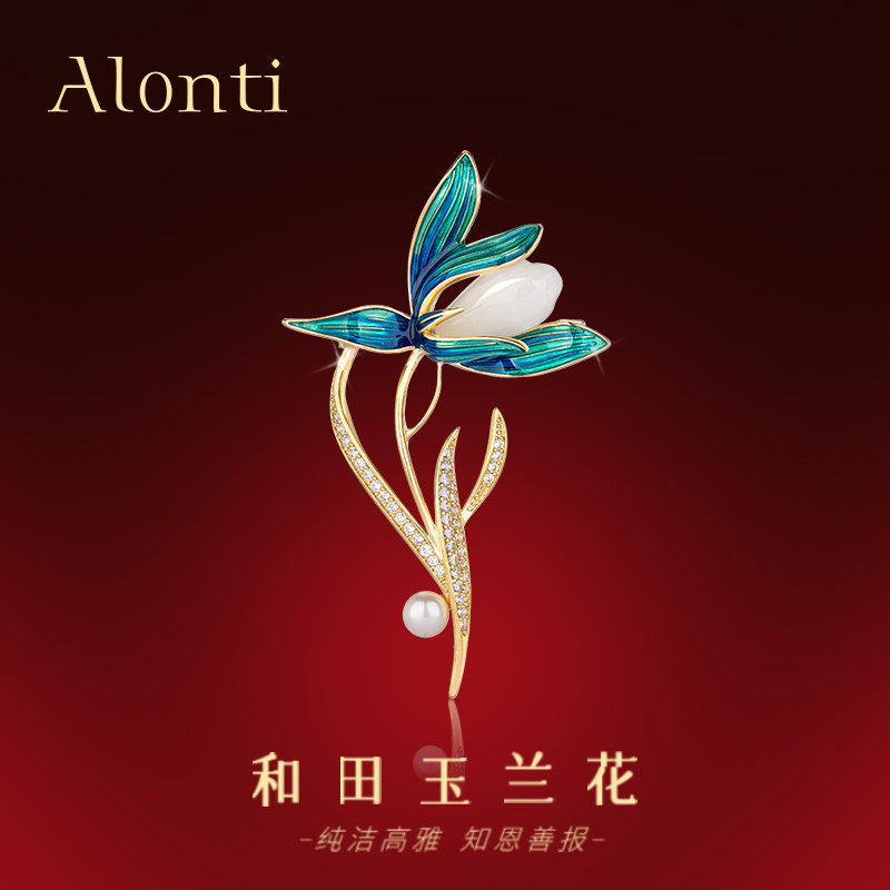 生日毕业礼物领导老师员工女玉兰花胸针母亲节婆婆实用送妈妈长辈