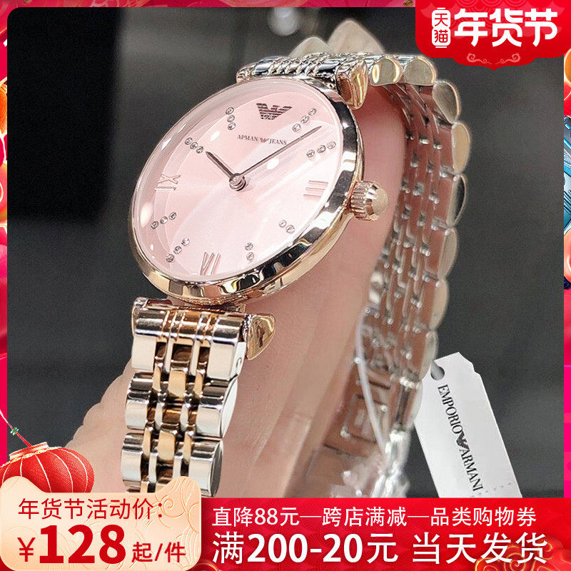 阿玛妮正品满天星手表女高级感2021年新款ins风学生名牌小众气质