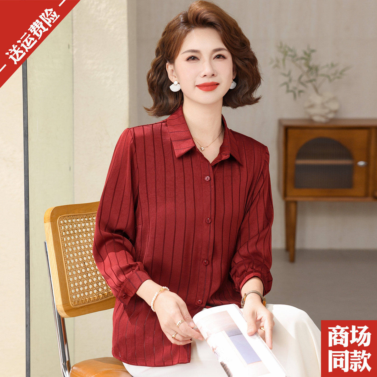 中老年女装桑蚕丝衬衫九
