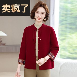 2025新款秋唐装红上衣服装喜婆结婚宴礼服女妈父母外套中式国风穿