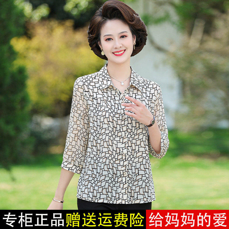 妈妈夏装新款洋气中袖真