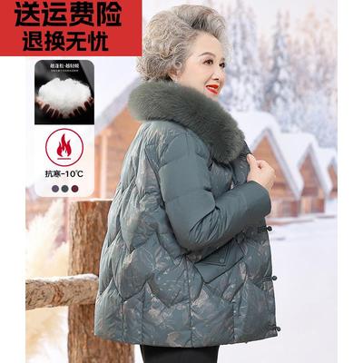 简溪老年人冬装女奶奶羽绒棉服外套妈妈冬季盘扣老太太棉袄上衣服