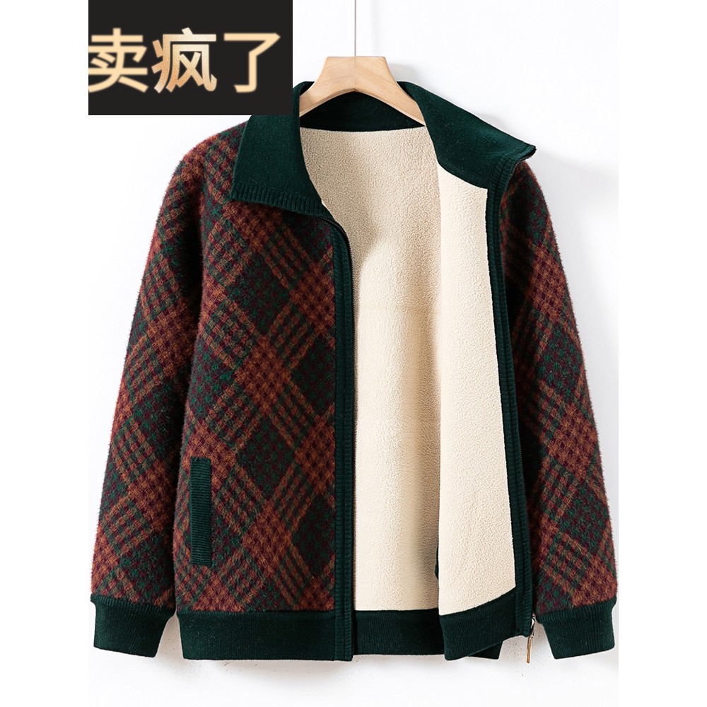 奶奶装秋冬装加绒开衫外套60岁70人妈妈装加绒衣服老太太毛衣洋气