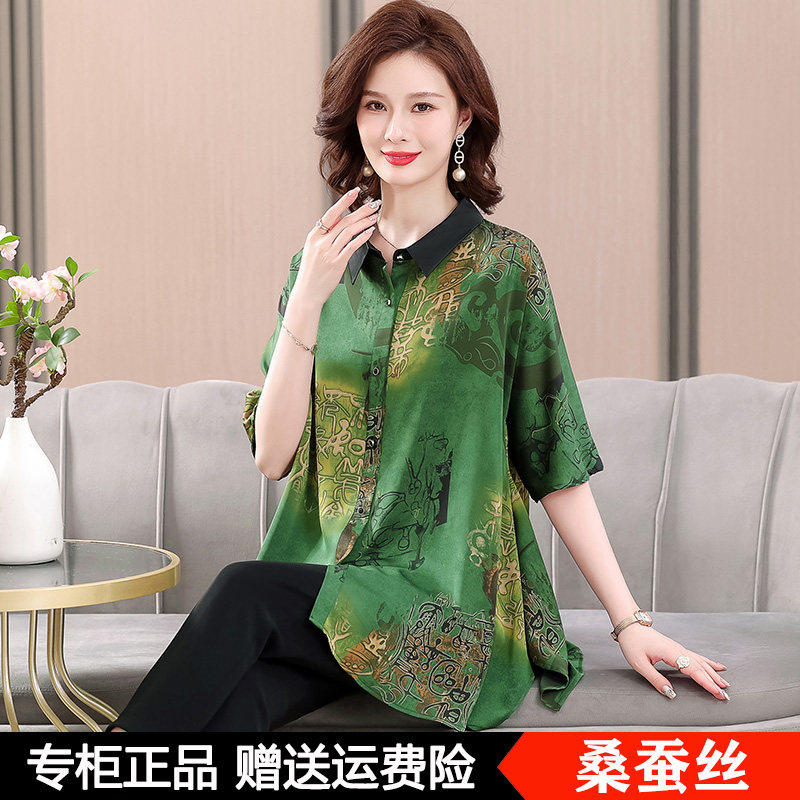 杭州真丝上衣妈妈夏装中
