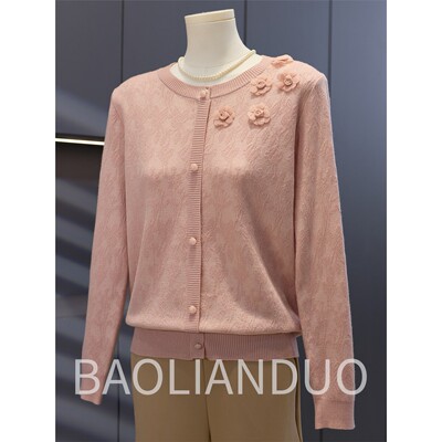 2025中老年人春季、秋季