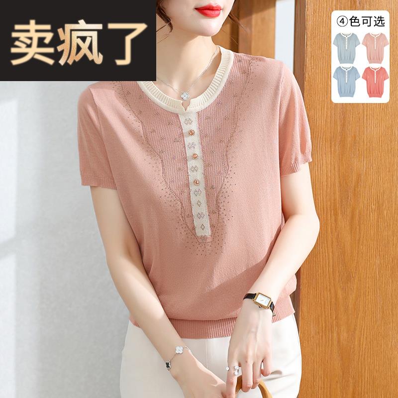 妈妈装夏2025新款短袖冰丝小衫时尚中老年女装高档镶钻针织上衣服