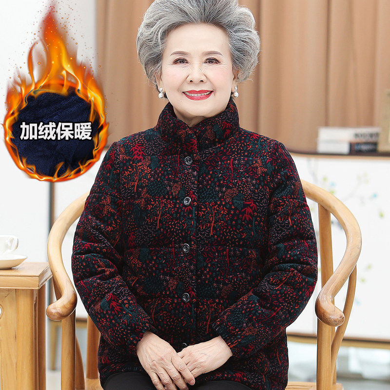 奶奶加绒保暖棉衣70岁80老年人秋冬装女棉袄外套妈妈太太加厚棉服