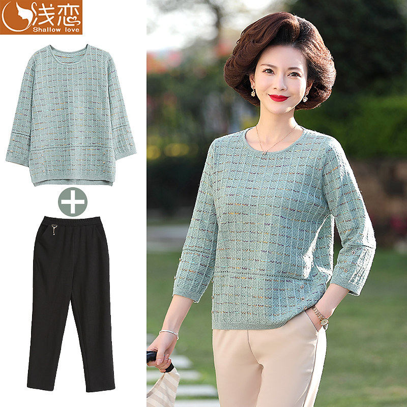 新款妈妈春装洋派长袖上衣中年女装打底衫中老年春秋针织T恤套装
