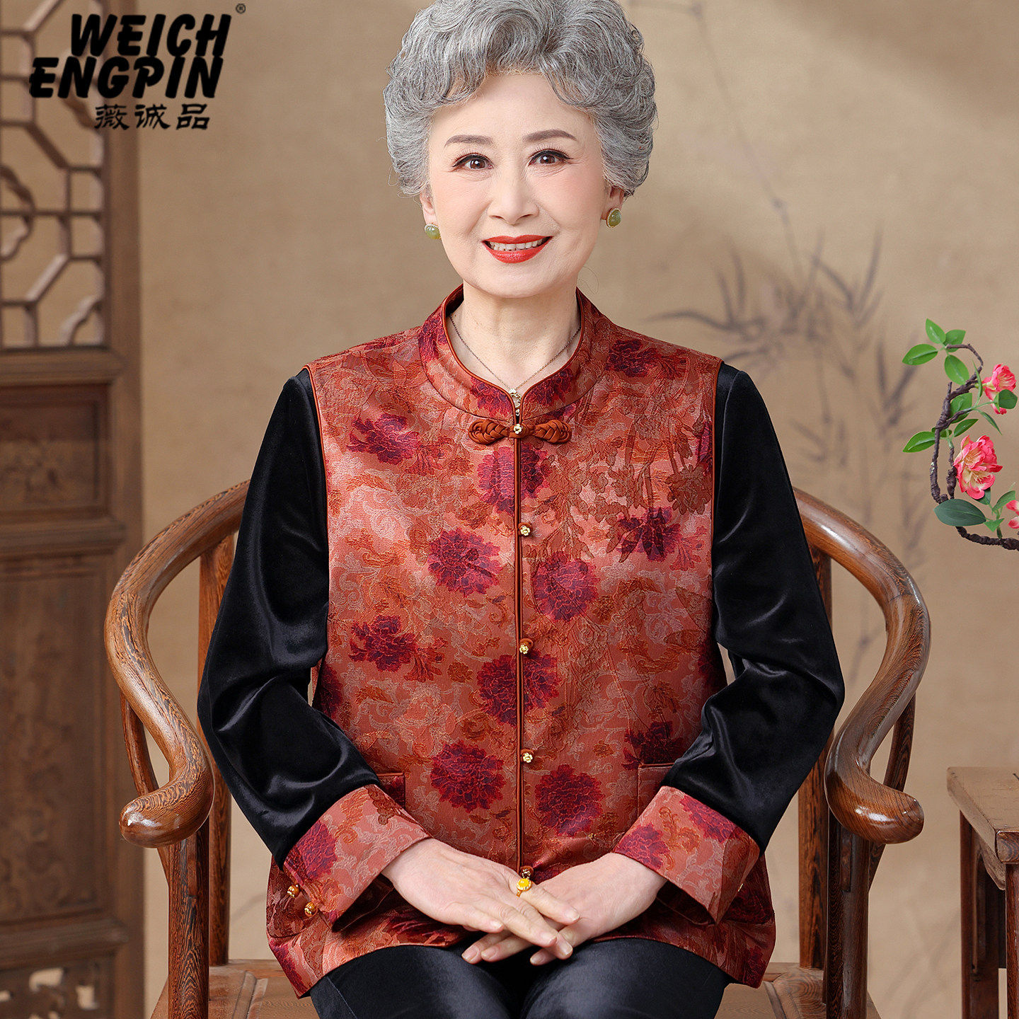 中国风立领盘扣金丝绒马甲两件套中老年女装妈妈春装奶奶长袖上衣