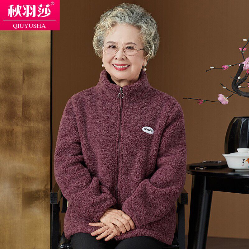 中老年人冬装女妈妈装加厚纯色羊羔绒外套60岁70老人奶奶加绒开衫