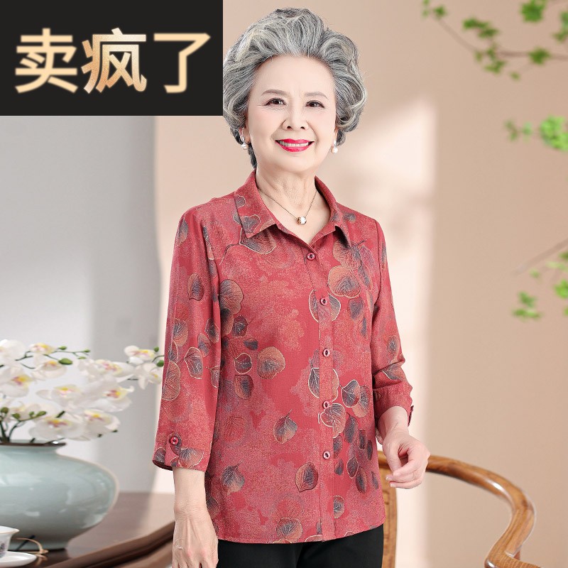 老年人夏装女奶奶衬衫秋装60岁70妈妈上衣老太太老人高档衣服衬衣