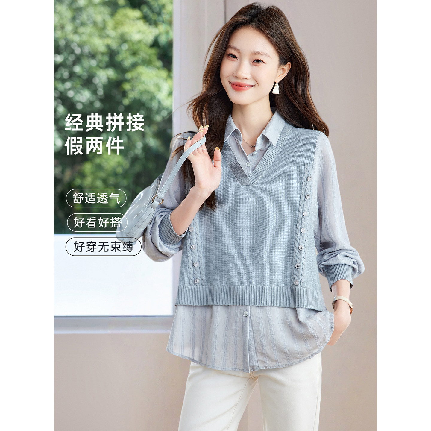 2026新款春秋装宽松遮肉