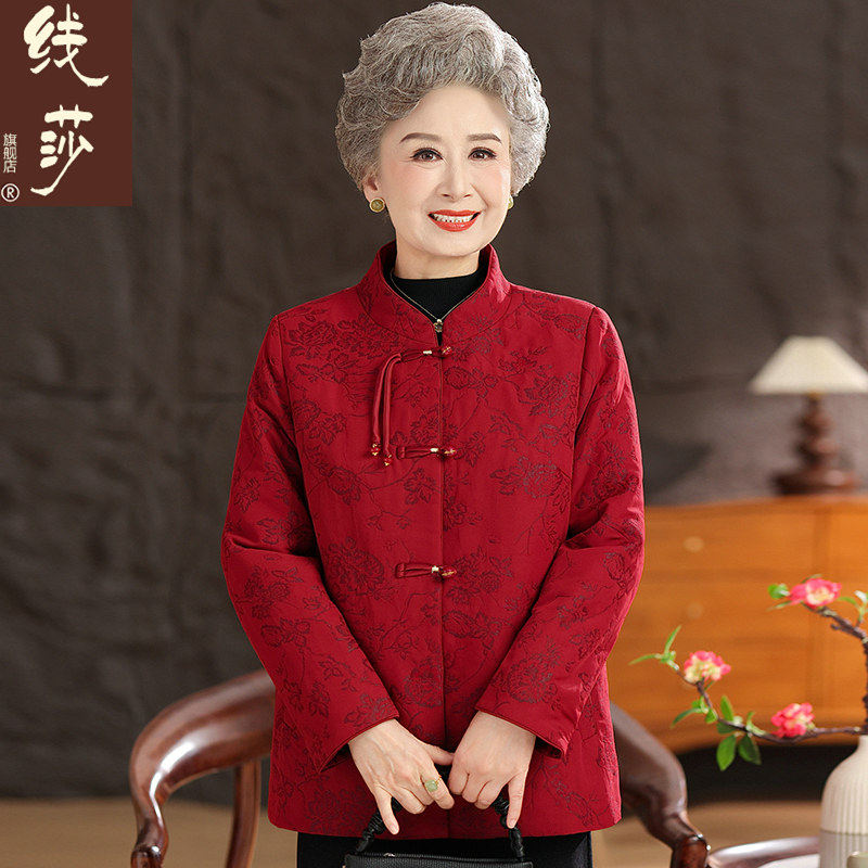 老年人唐装女老太太中国
