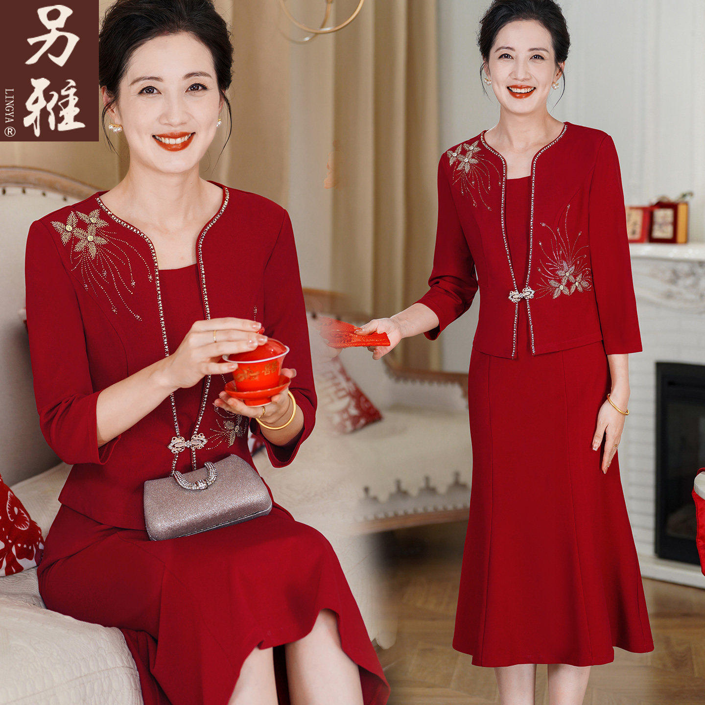 喜婆婆婚礼礼服红色连身