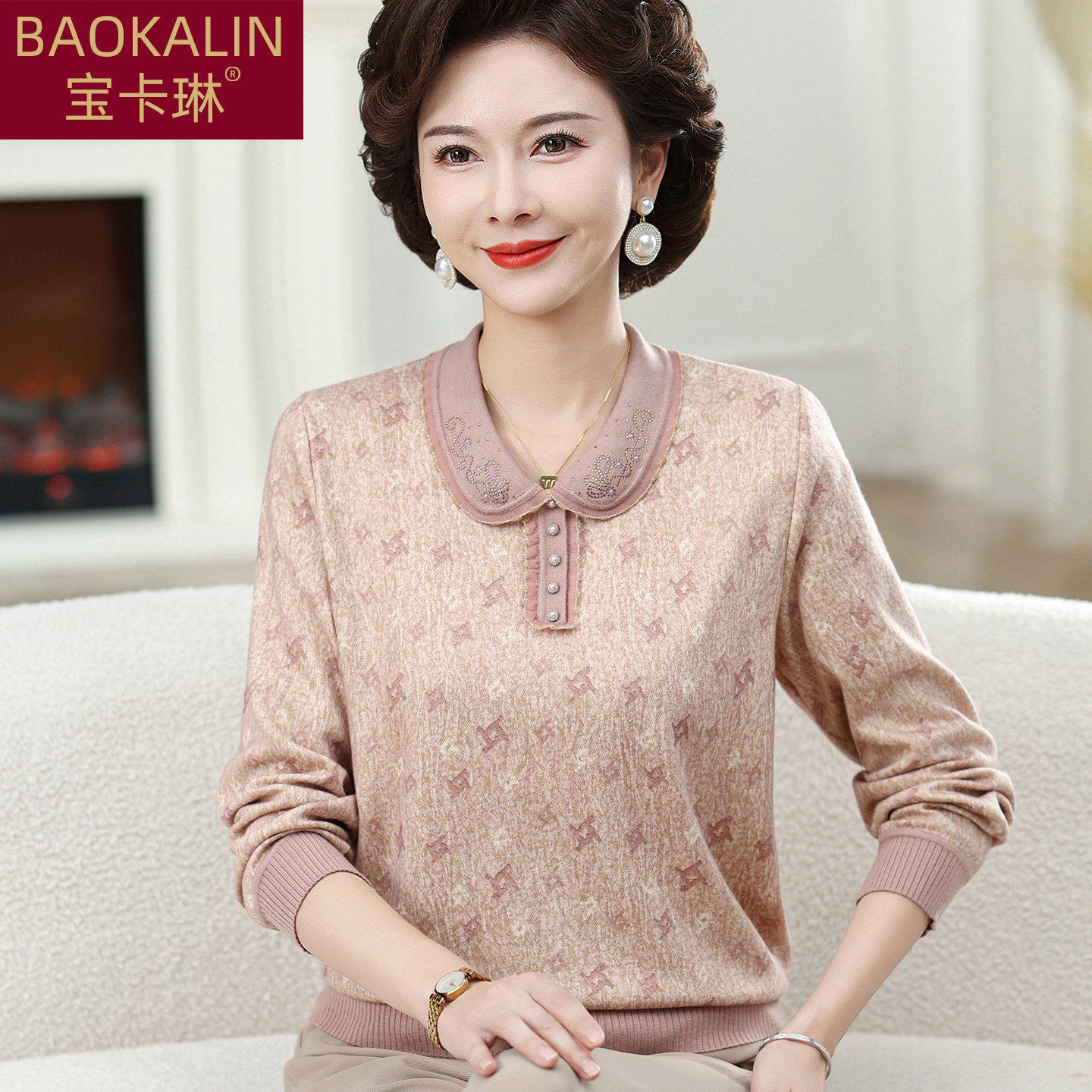 2026新款春装妈妈衣服洋派中老年人女装有领T恤长袖套装早春上衣