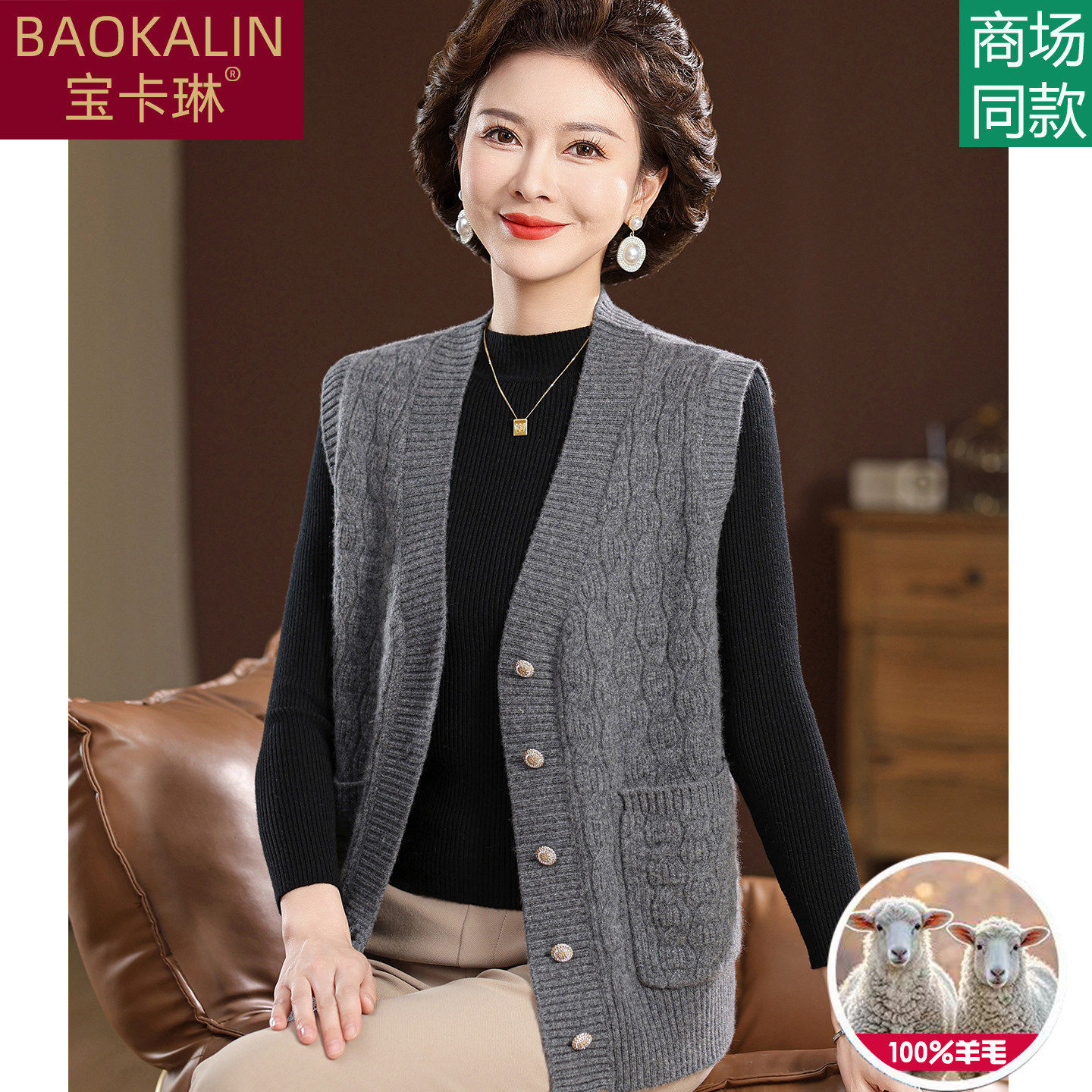中老年人妈妈春秋背心100
