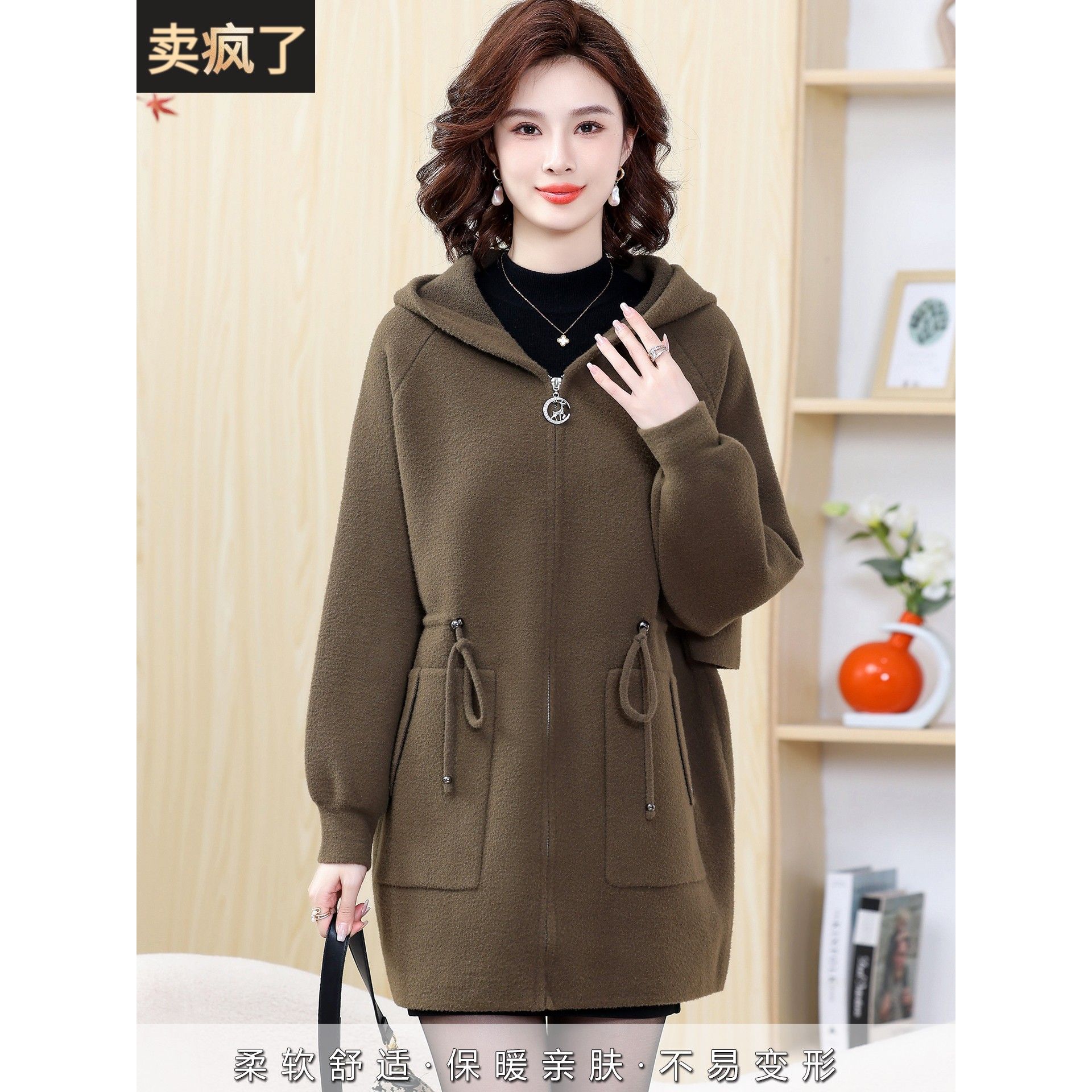 妈妈秋冬装加肥加大码双面羊绒大衣中老年女时尚连帽收腰毛呢外套