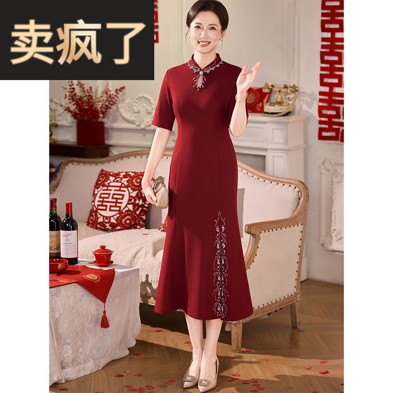 婚礼妈妈红色旗袍裙喜服连衣裙喜婆婆丈母娘显瘦高贵重工高定礼服