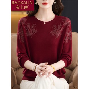 妈妈秋装2025新款八分袖打底衫薄款中老年女装针织羊毛上衣高级感