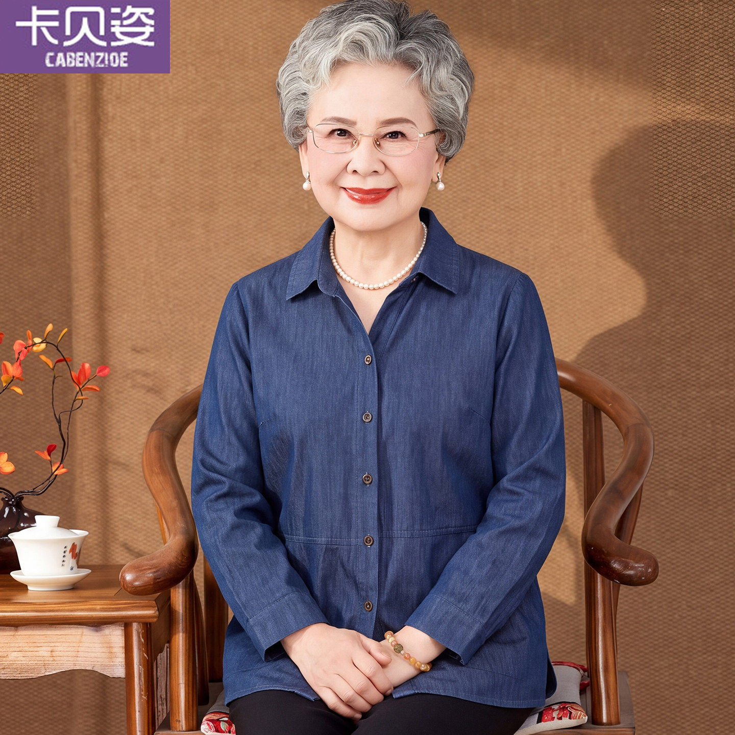 奶奶秋装衬衫外套60岁中老年人女妈妈春秋衣服宽松老太太纯棉上衣