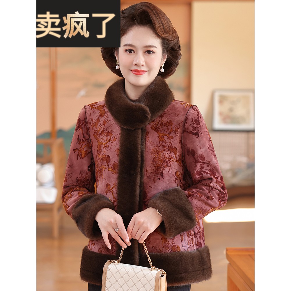 妈妈冬装时尚金貂绒外套女仿皮毛一体上衣高贵中老年女士保暖皮草