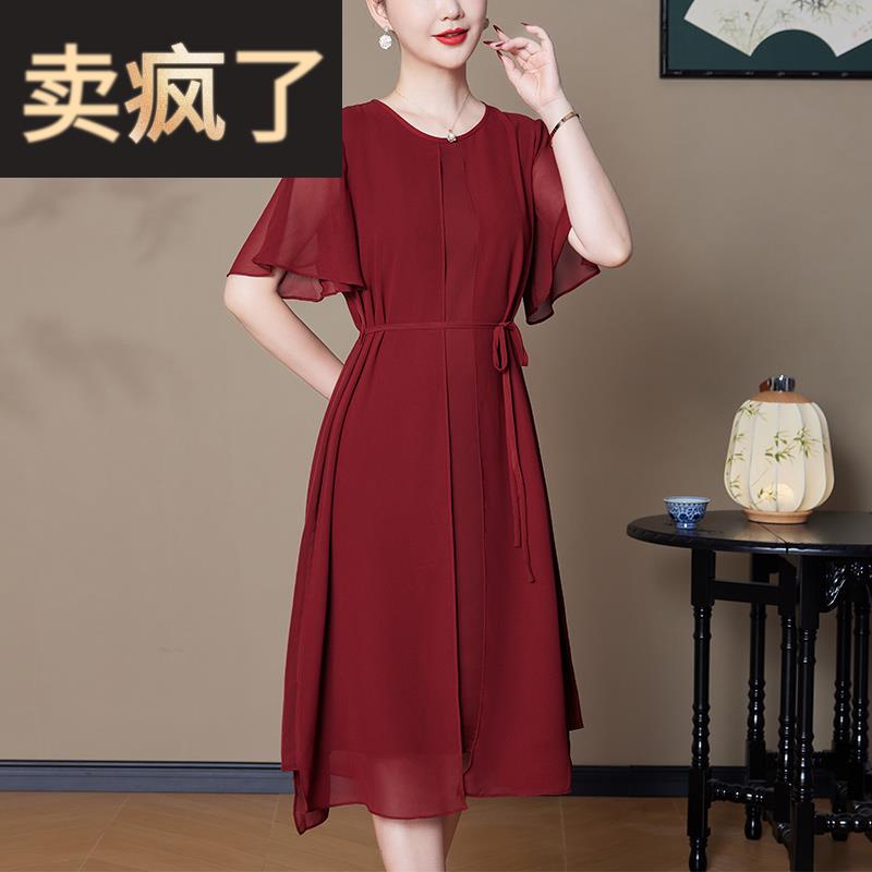 喜婆婆婚宴装2025新款短袖连衣裙礼服中年女雪纺裙子高贵平时可穿