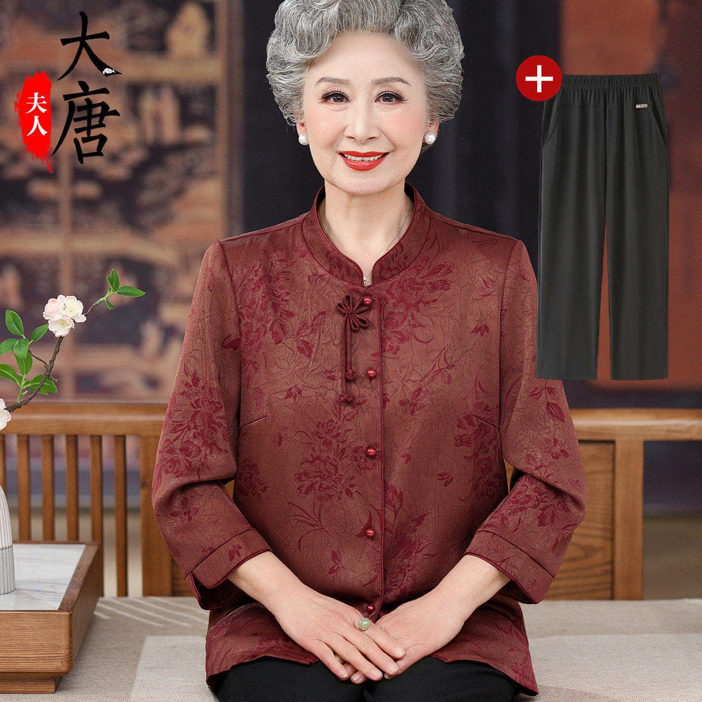 奶奶春装衬衫中老年人女