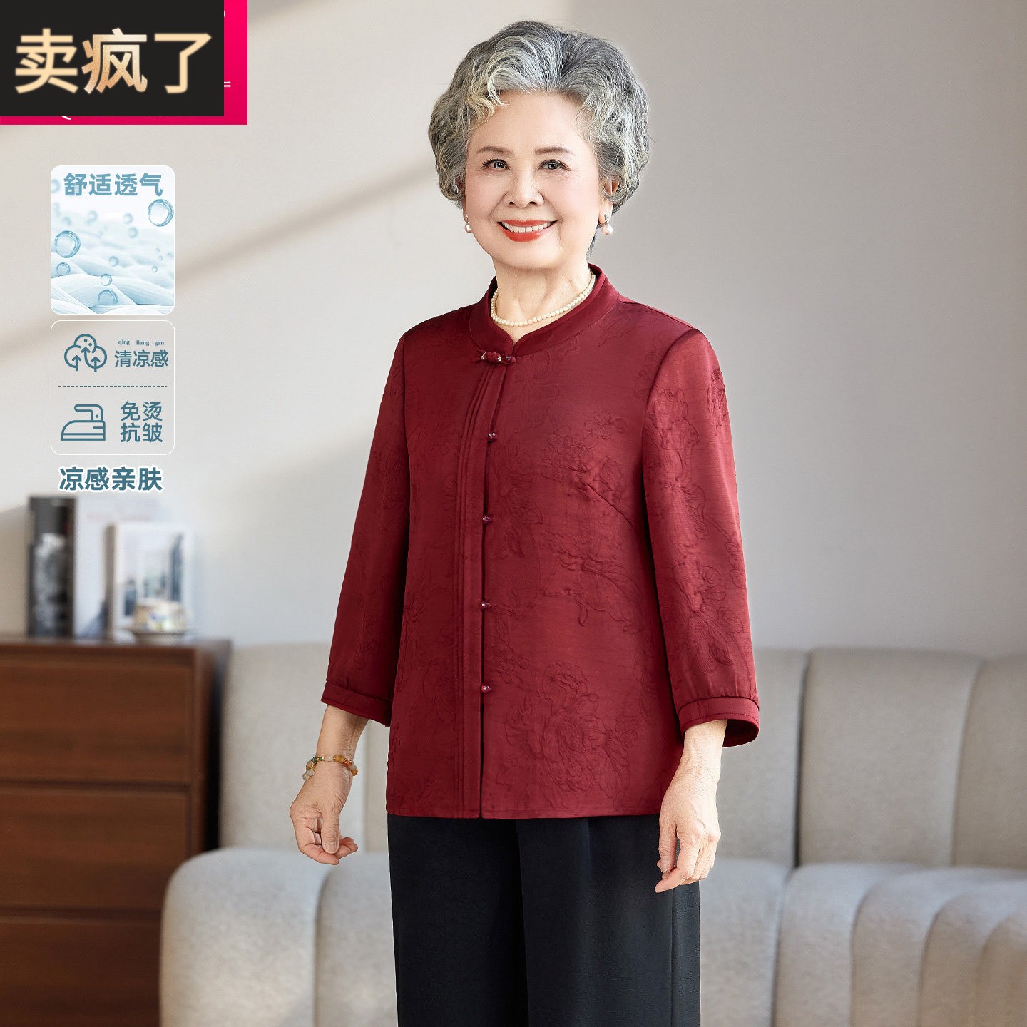 中老年女装七分袖立领盘扣宽松舒适衬衫妈妈装夏装国风奶奶上衣女
