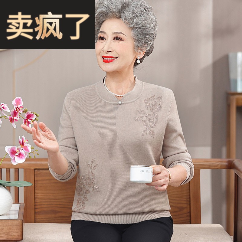 奶奶春装打底衫上衣中老年人妈妈春秋天宽松针织衫毛衣老太太衣服