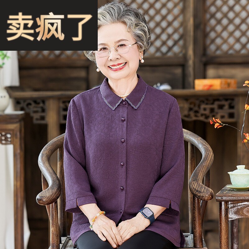 中老年人女装新中式衬衫妈妈夏装上衣70岁老太太唐装开 衫奶奶衬