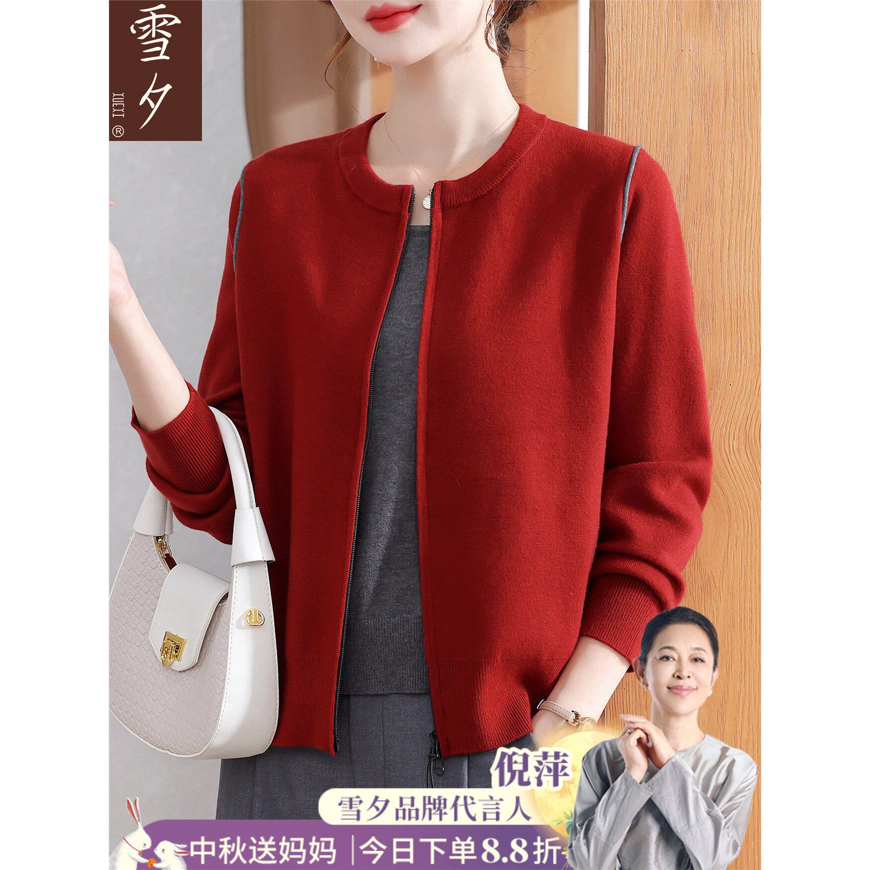 妈妈秋装针织开衫外套2025新款洋气中老年女装薄款显年轻大码上衣