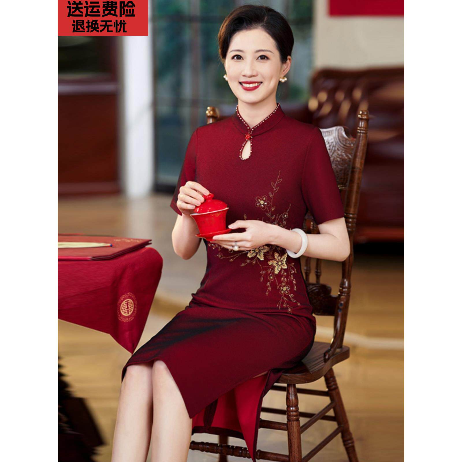 高端妈妈婚宴装2024新款喜婆婆参加结婚礼服连衣裙小个子中式旗袍