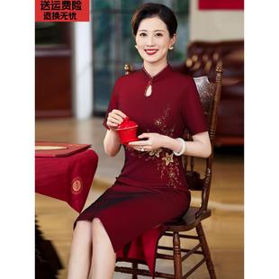 高端妈妈婚宴装2024新款喜婆婆参加结婚礼服连衣裙小个子中式旗袍