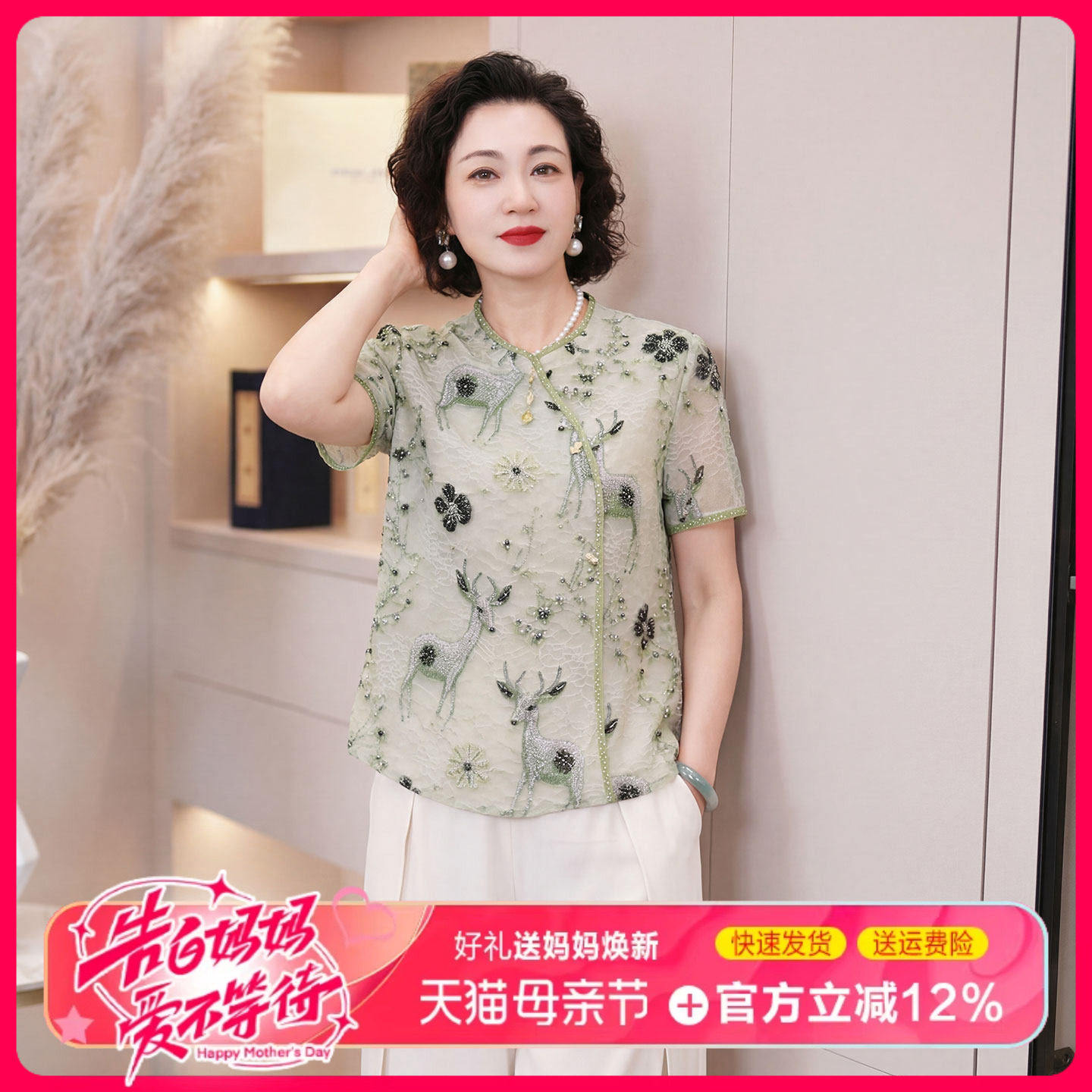 母亲节年轻妈妈夏装T恤洋气中老年女装两件套新中式上衣裤子套装