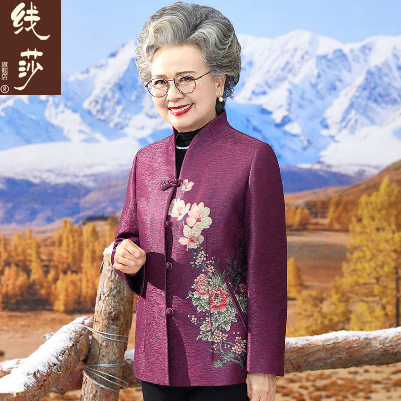 老年人女装春季外套奶奶