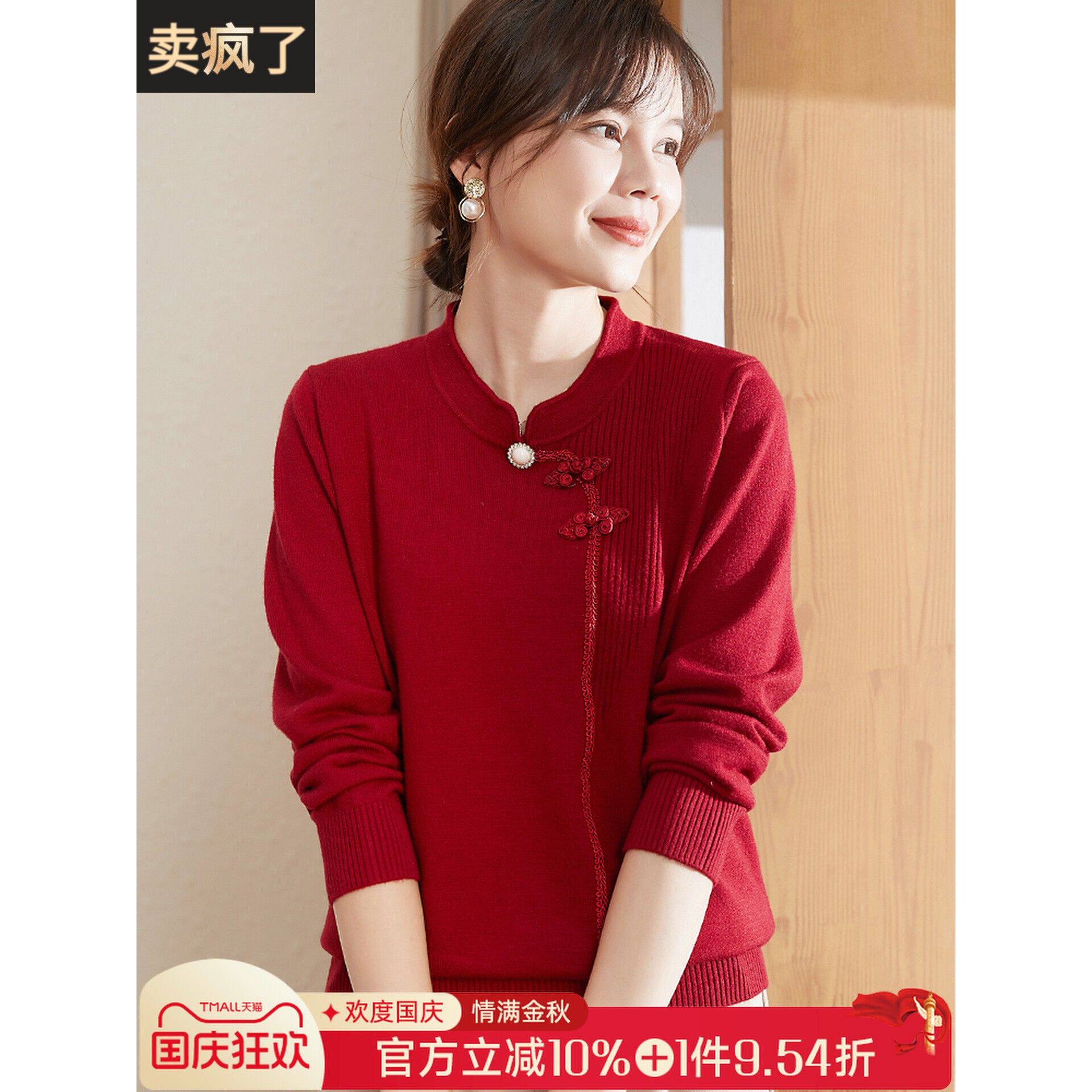 喜卉妈妈秋装红色毛衣喜庆上衣中老年妇女秋冬洋气高贵针织打底衫