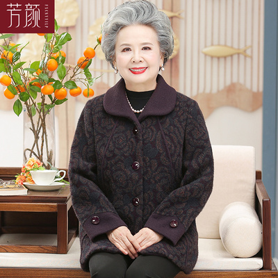 老年人冬装女奶奶装呢子外套70岁80老人衣服老太太妈妈秋冬季上衣